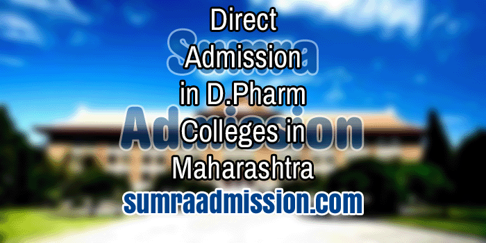 Direct Admission in D.Pharm Colleges in Maharashtra Feature