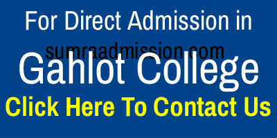 Direct Admission in Gahlot College of Pharmacy Navi Mumbai