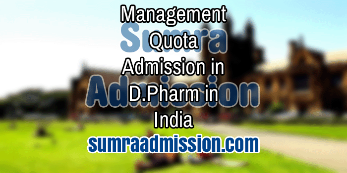 Management Quota Admission in D.Pharm Colleges in India Feature