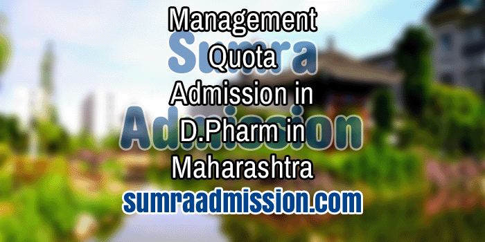 Management Quota Admission in D.Pharm Colleges in Maharashtra Feature