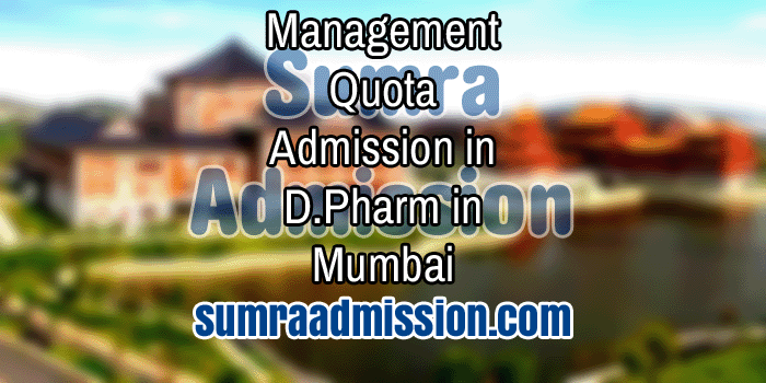 Management Quota Admission in D.Pharm in Mumbai Feature