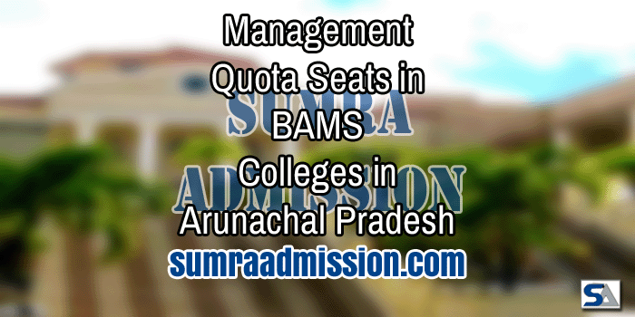 Arunachal Pradesh BAMS Management Quota f