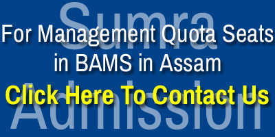 Assam BAMS Management Quota c