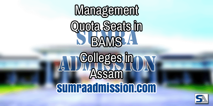 Assam BAMS Management Quota f