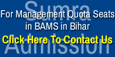 Bihar BAMS Management Quota C