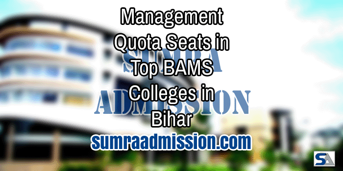 Bihar BAMS Management Quota F