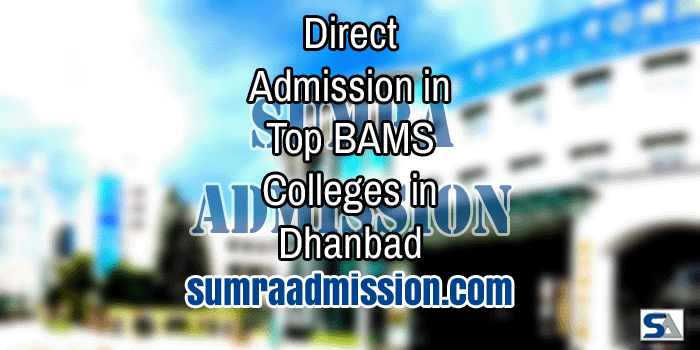 Dhanbad BAMS Direct Admission F