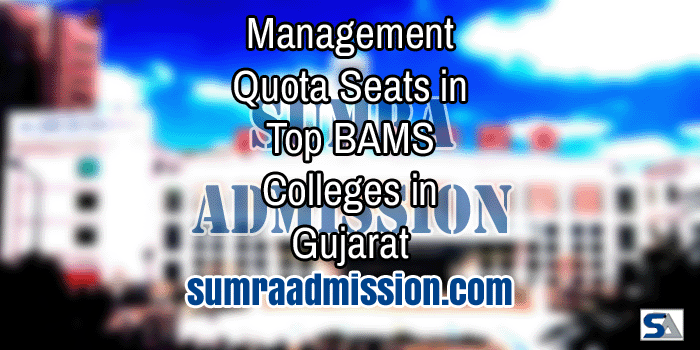 Gujarat BAMS MAnagement Quota F