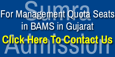 Gujarat BAMS Management Quota Admission C