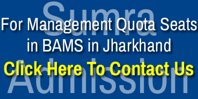 Jharkhand BAMS Management Quota C