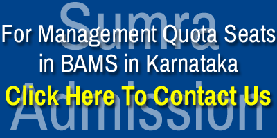 Karnataka BAMS MAnagement Quota C