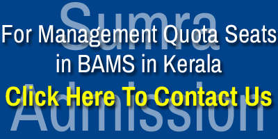 Kerala BAMS Management Quota c