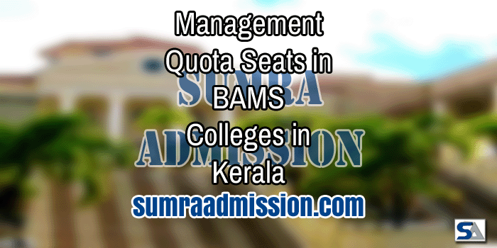 Kerala BAMS Management Quota f