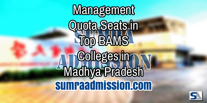 Madhya Pradesh BAMS MAnagement Quota F