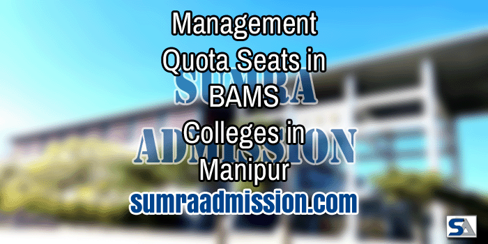 Manipur BAMS Management Quota f