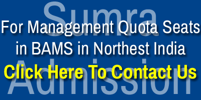 North East India BAMS Management Quota