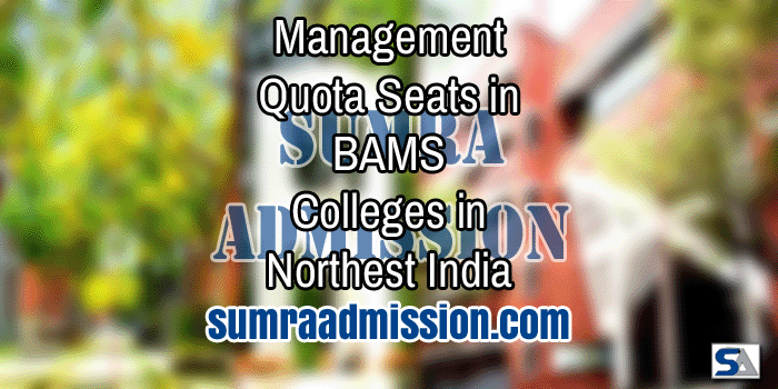 Northest India BAMS Management Quota F