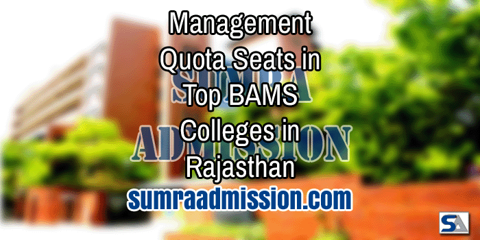 Rajasthan BAMS Management Quota F