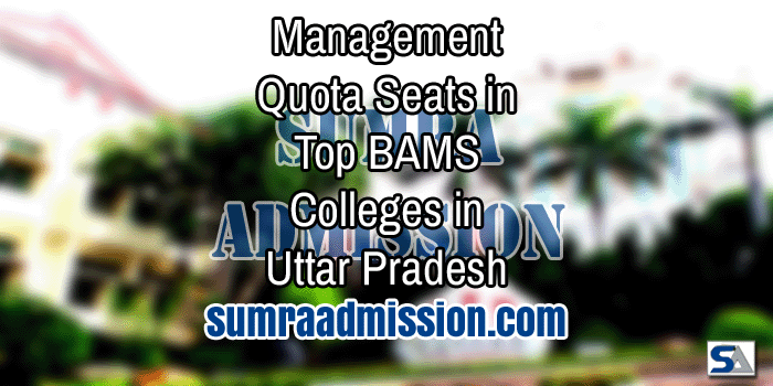 Uttar Pradesh BAMS Management Quota F