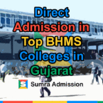 Direct Admission in Top BHMS Homeopathy Colleges in Gujarat GJ