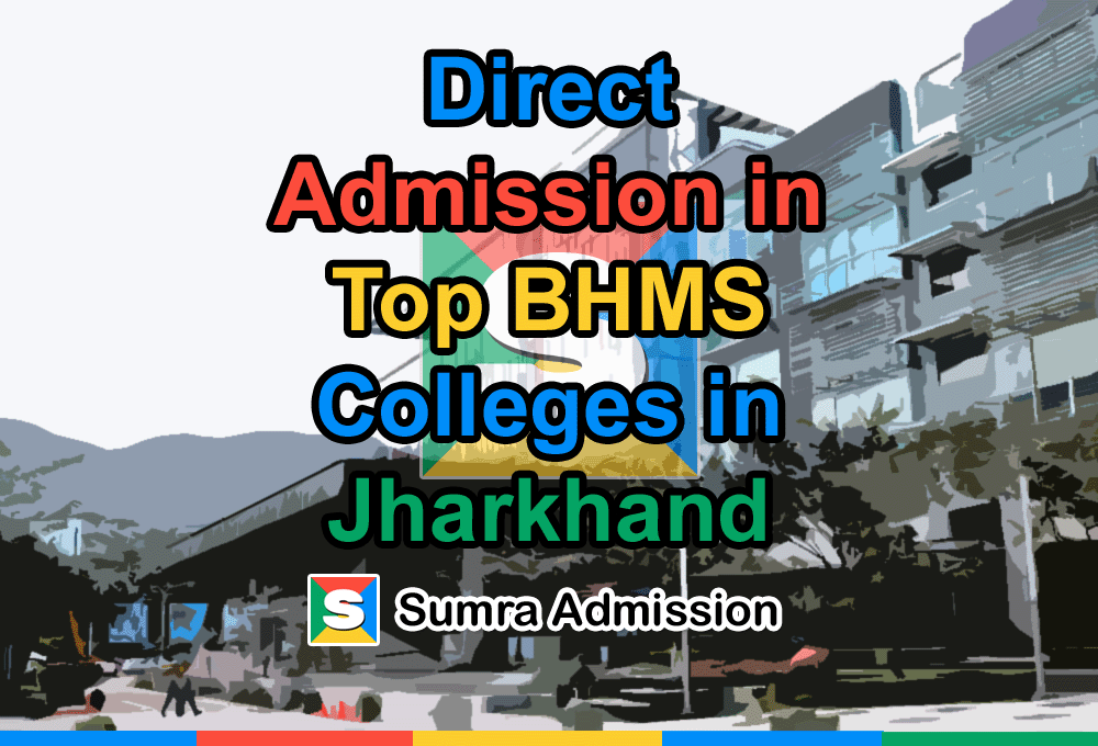 Direct Admission in Top BHMS Homeopathy Colleges in Jharkhand JH
