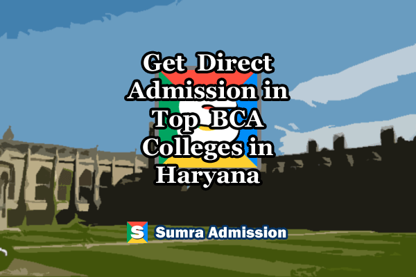Haryana BCA Direct Admission