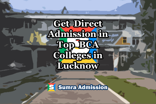 Lucknow BCA Direct Admission