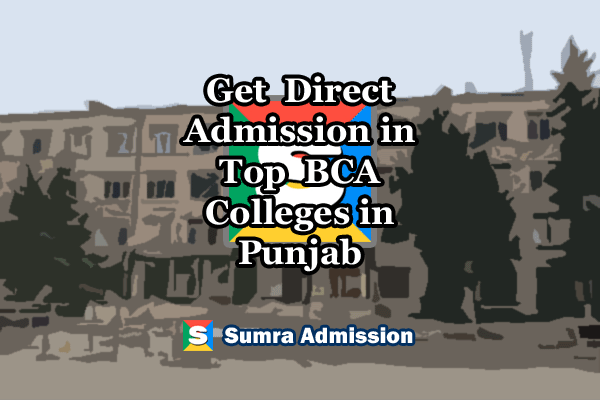 Punjab BCA Direct Admission