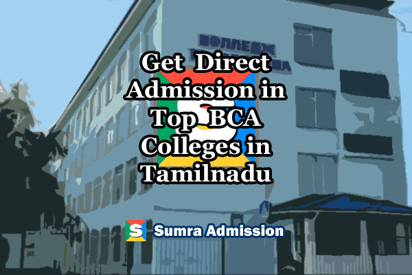 Tamilnadu BCA Direct Admission
