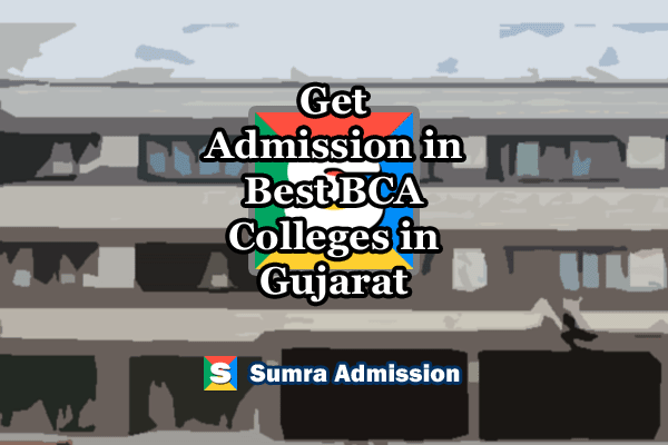 Gujarat BCA Management Quota Admissions